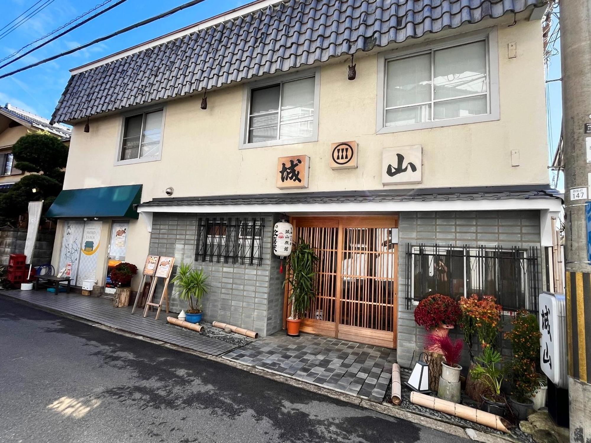 Shiroyama Ryokan Ikoma Exteriör bild